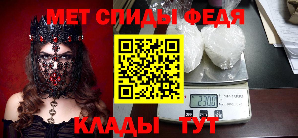 АМФ VHQ Дивногорск