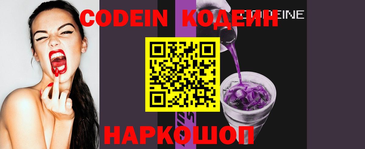 Alpha-PVP Дивногорск