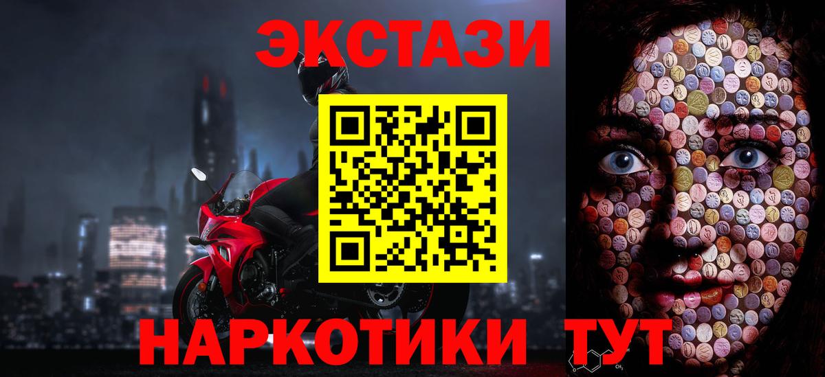 Ecstasy Philipp Plein Дивногорск