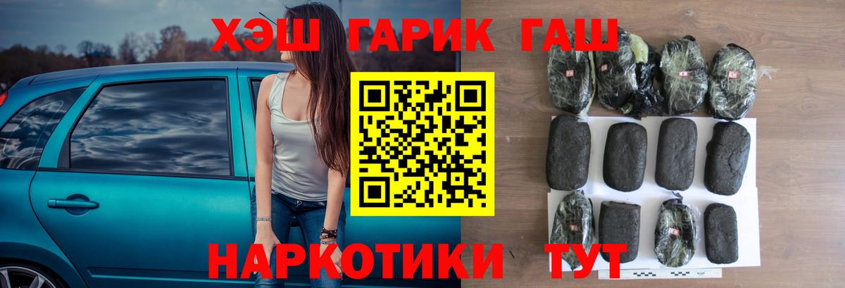 цены наркотик  Вход с VPN  ГАШИШ  Дивногорск  ГАШ AMNESIA HAZE 
