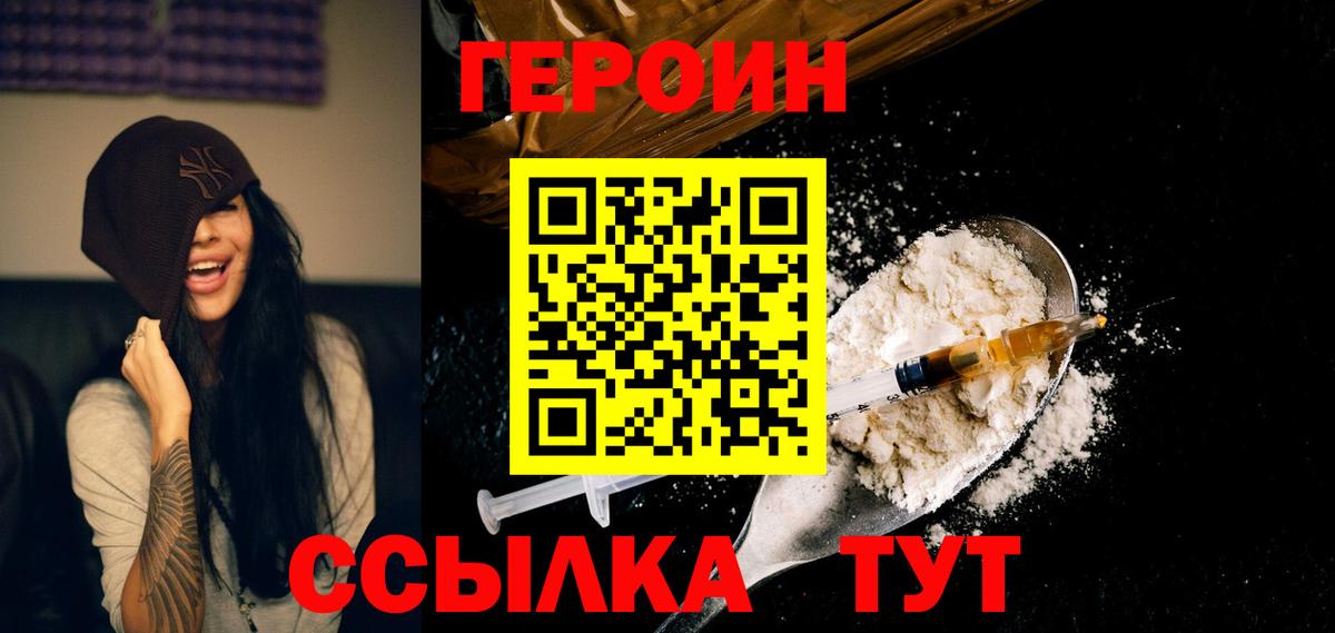 ГАШ  Кокаин  Конопля  ГАШ  Меф   Дивногорск  МЕФ  Вход с VPN  APVP СК  