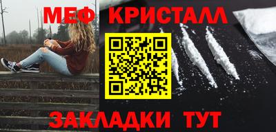 стаф Донской
