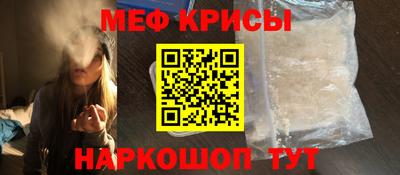 стаф Донской