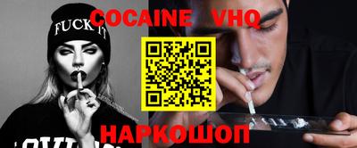 стаф Донской