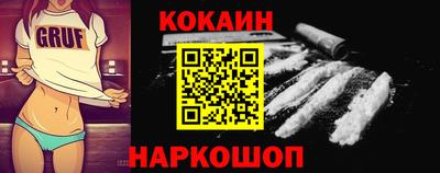 мяу мяу мука Дубна