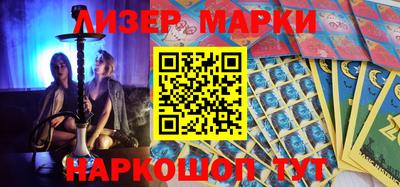 PSILOCYBIN Донецк