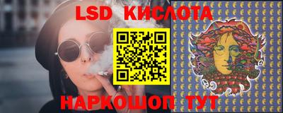 PSILOCYBIN Донецк