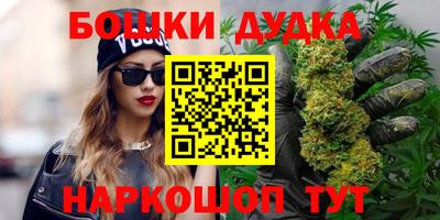 PSILOCYBIN Донецк