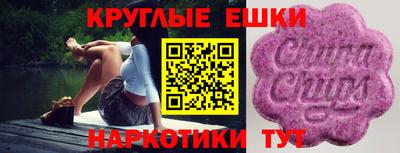 PSILOCYBIN Донецк