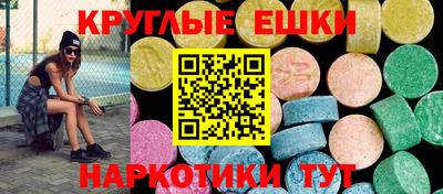 PSILOCYBIN Донецк