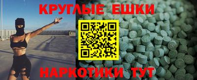 PSILOCYBIN Донецк