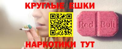 PSILOCYBIN Донецк