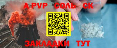 стаф Донской
