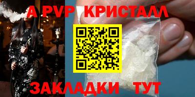 PSILOCYBIN Донецк