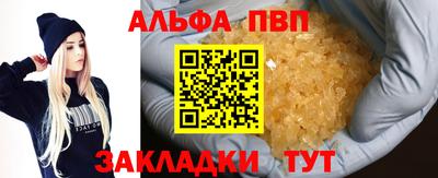 мяу мяу мука Дубна
