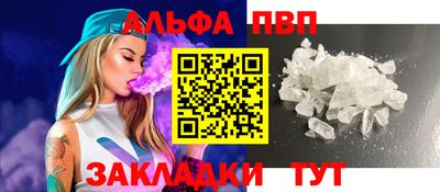 стаф Донской