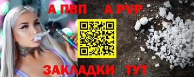 стаф Донской