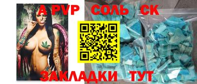 мяу мяу мука Дубна