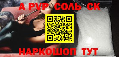 PSILOCYBIN Донецк