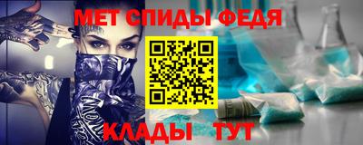 стаф Донской