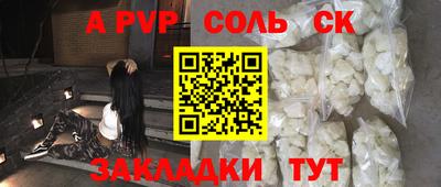 мяу мяу мука Дубна