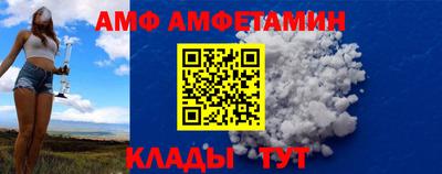 стаф Донской