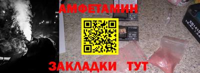 мяу мяу мука Дубна