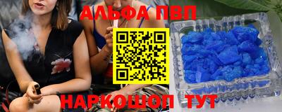 стаф Донской