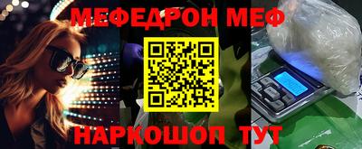 стаф Донской