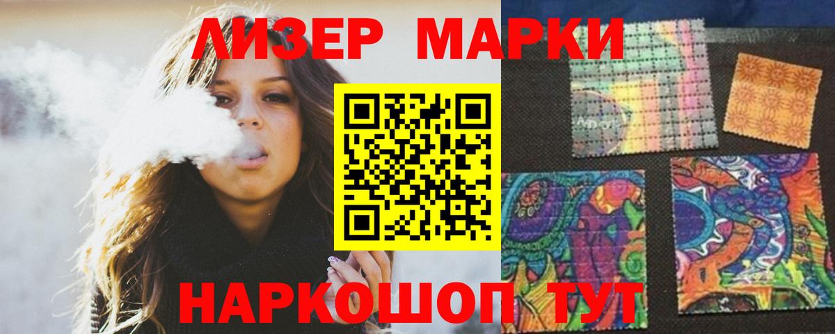 ЛСД экстази кислота  Лсд 25 экстази ecstasy  Дивногорск  Вход с VPN 